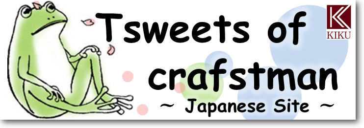 Tsweets of craftsman