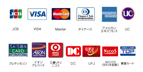 2015年4月1日現在ご利用可能クレジットカード会社